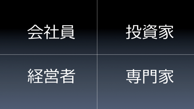 スライド10