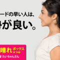 FXビギナーがお手本にしたい！トレード上達の３つの基本姿勢。/迷ボ146